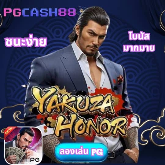 ยูสเซอร์คืออะไร